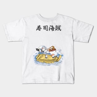 Sushi pirates - Sushi kaizoku Kids T-Shirt